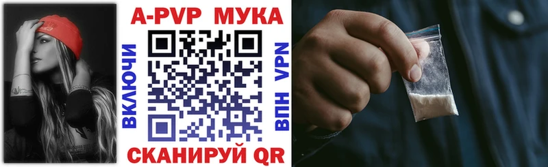 Alpha PVP VHQ Нововоронеж