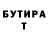 Бутират оксибутират TonTheKiller