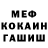 Кокаин FishScale PoweredByLS2