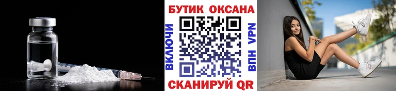 shop Telegram  Нововоронеж  БУТИРАТ GHB 