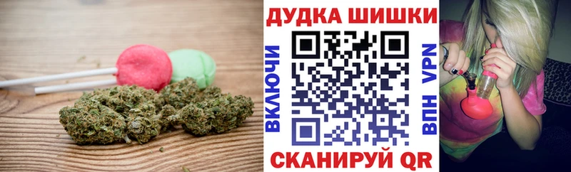 Cannafood марихуана  купить закладку  Нововоронеж 