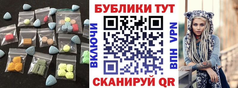 Экстази 280 MDMA  даркнет сайт  Нововоронеж 