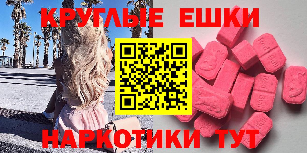 площадка наркотические препараты  Вход с VPN  Нововоронеж  Ecstasy  ЭКСТАЗИ бентли  Ecstasy ешки 