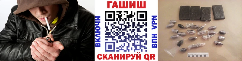 купить  цена  Нововоронеж  ГАШ hashish 