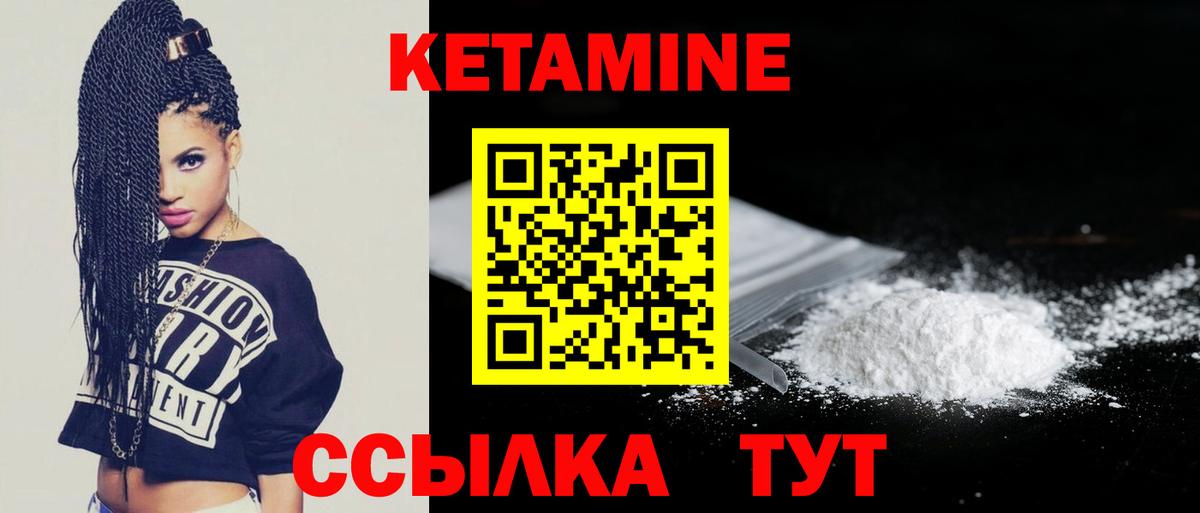 Нововоронеж  КЕТАМИН VHQ  Кетамин VHQ  shop Telegram  Вход с VPN 