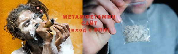 мефедрон мука Переславль-Залесский