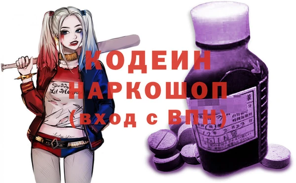 наркотики Алексин