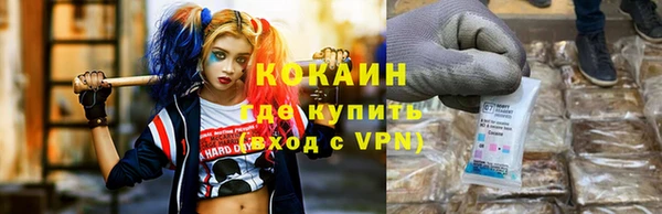 каннабис Пестово
