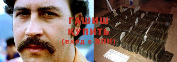наркотики Алексин