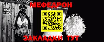 jwh Донецк