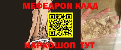 кристаллы Донской