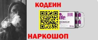 кристаллы Донской