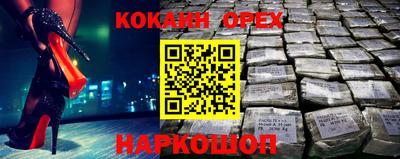 кристаллы Донской