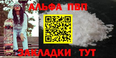 jwh Донецк