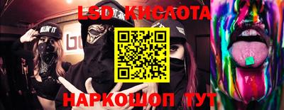 кристаллы Донской
