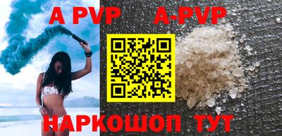 кристаллы Донской