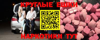 кристаллы Донской
