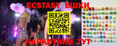 кристаллы Донской