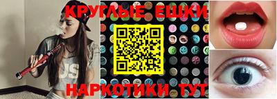 кристаллы Донской