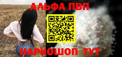 кристаллы Донской