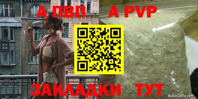 кристаллы Донской