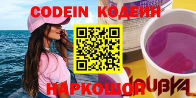 кристаллы Донской
