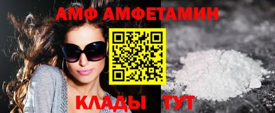 кристаллы Донской
