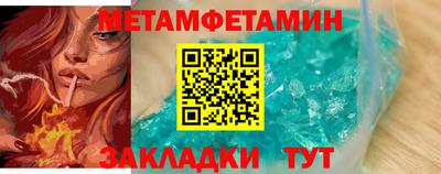 кристаллы Донской