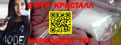 jwh Донецк