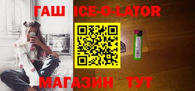 кристаллы Донской