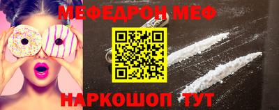кристаллы Донской