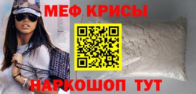 кристаллы Донской