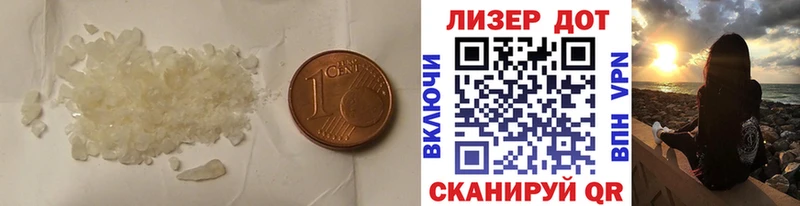 LSD-25 экстази кислота  мега как зайти  площадка официальный сайт  купить закладку  Нововоронеж 