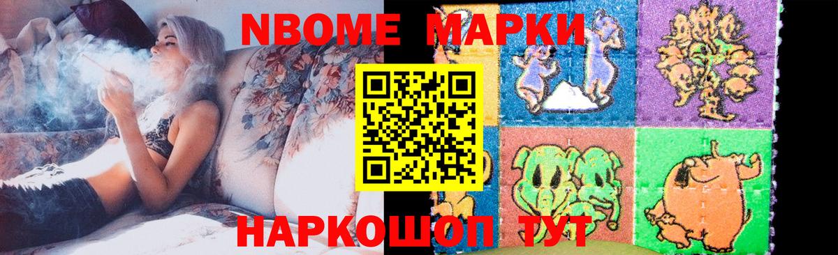 LSD-25 экстази ecstasy  Вход с VPN  Лсд 25 экстази  ЛСД экстази кислота  Нововоронеж 