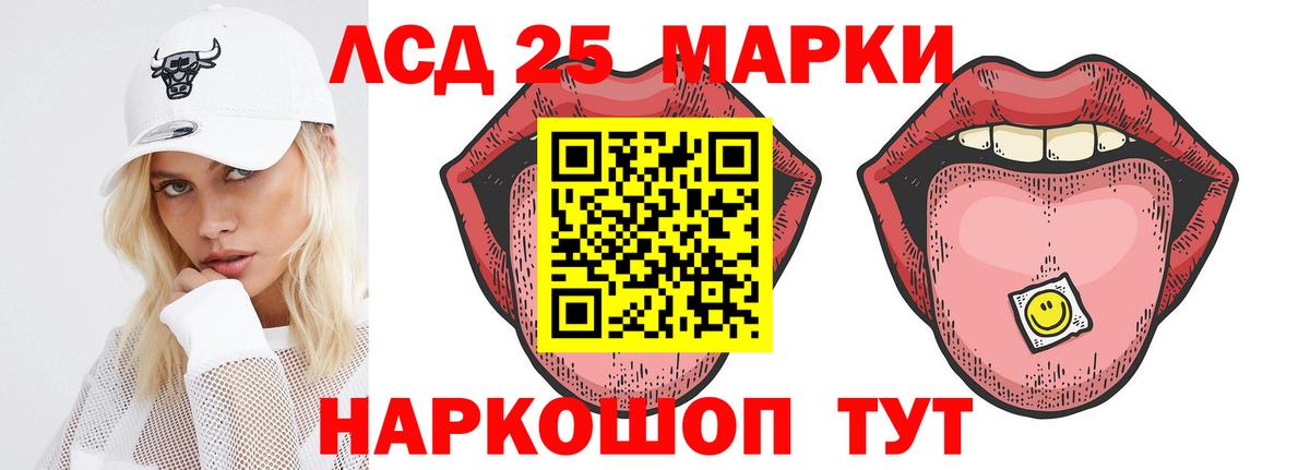 Лсд 25 экстази ecstasy Нововоронеж