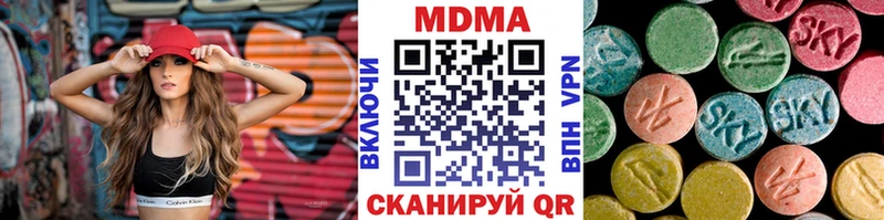 МДМА crystal  как найти закладки  Нововоронеж 