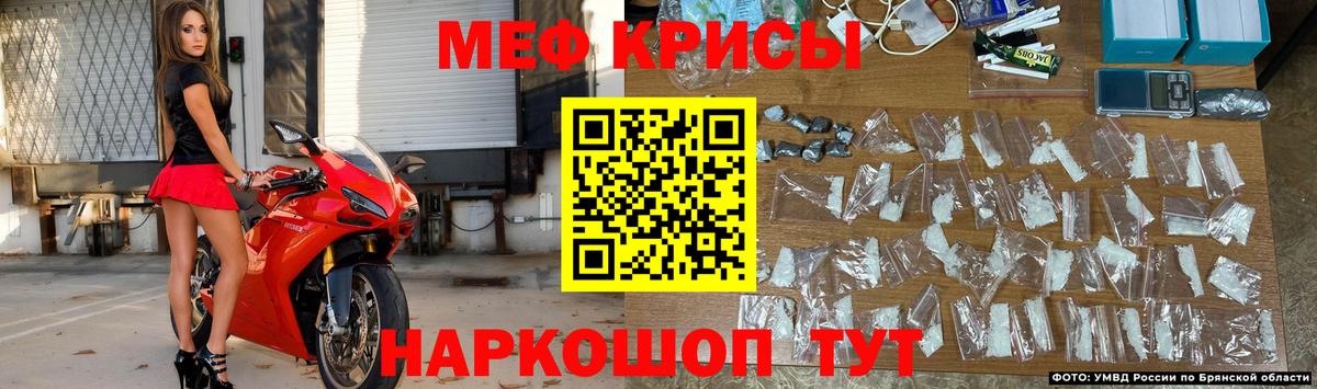 МЯУ-МЯУ VHQ  Вход с VPN  Меф  ссылка на мегу ССЫЛКА  МЯУ-МЯУ  Нововоронеж 