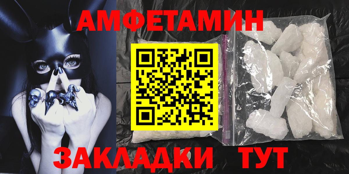 Нововоронеж  МЕТАМФЕТАМИН Methamphetamine  МЕТАМФЕТАМИН Methamphetamine  МЕТАМФЕТАМИН  Вход с VPN 