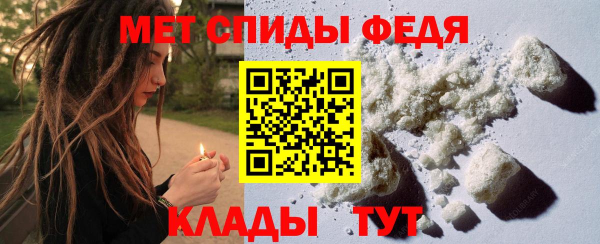 Метамфетамин пудра Нововоронеж