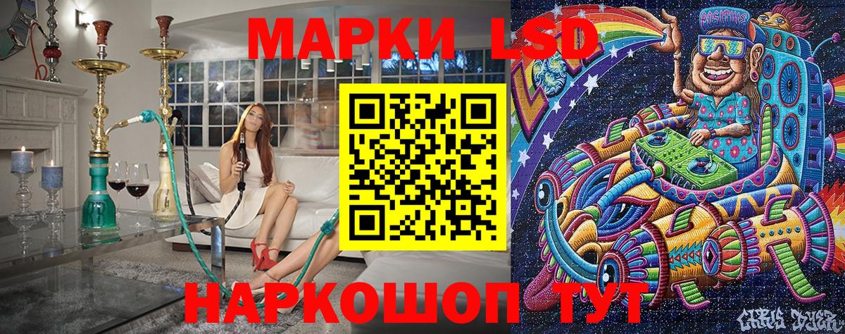 Марки NBOMe  где найти наркотики  Вход с VPN  Нововоронеж  Марки 25I-NBOMe 1500мкг  Марки 25I-NBOMe 1500мкг 