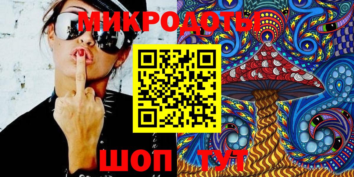 Нововоронеж  Псилоцибиновые грибы MAGIC MUSHROOMS  Вход с VPN 