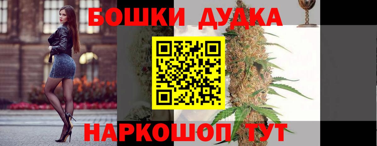 Бошки Шишки MAZAR  Шишки марихуана сатива  Шишки марихуана VHQ  Нововоронеж  Вход с VPN 